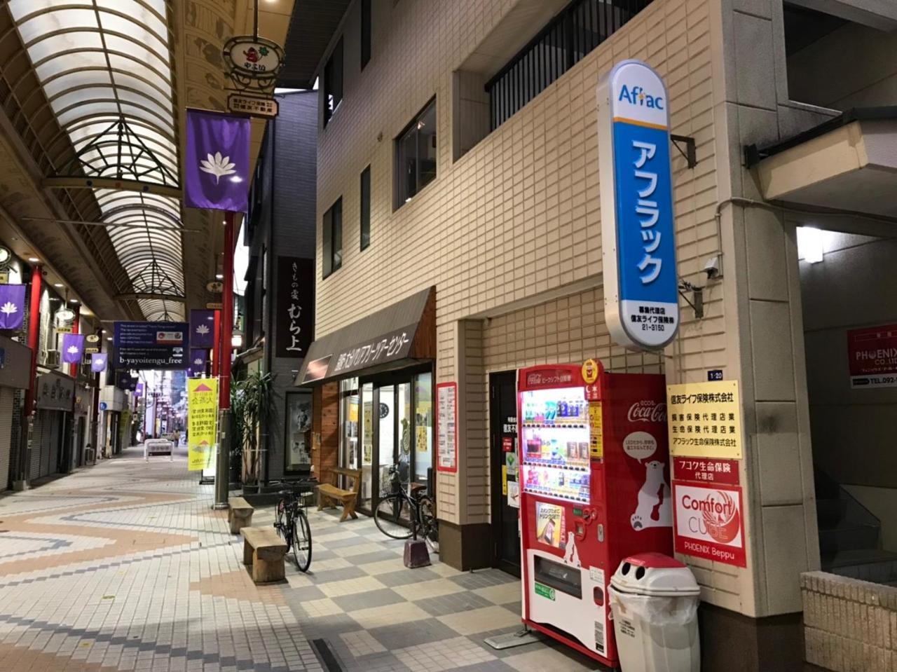 Comfort Cube Phoenix 別府市 エクステリア 写真